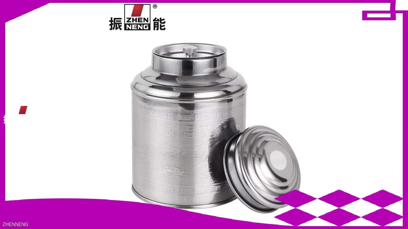 High Quality Stainless Steel Tea Tin 250g Capacity 1