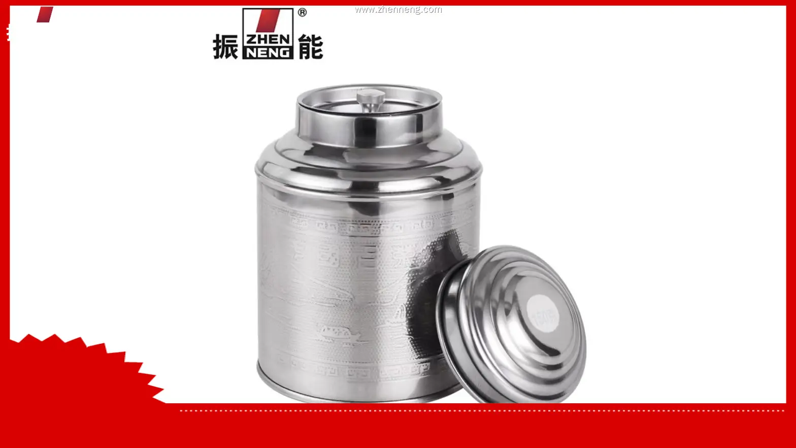Custom stainless steel tea tin factory | ZHENNENG 1