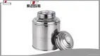 ODM small size tea canister factory | ZHENNENG 1