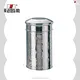 Stainless Steel Tea Canister - 250g Capacity 1