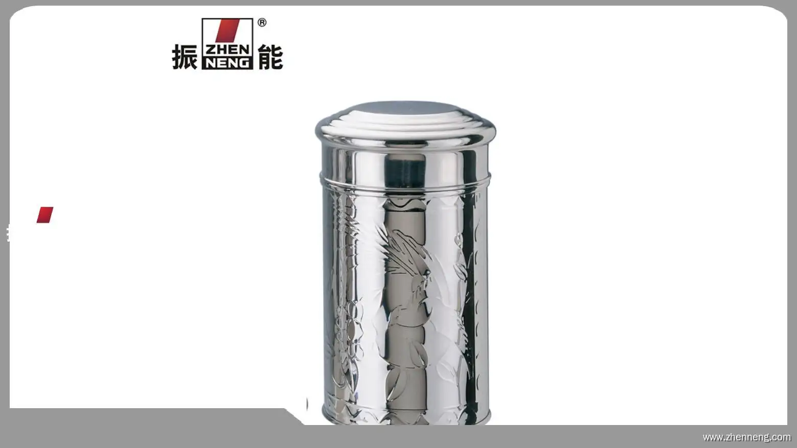 400g Stainless Steel Tea Caddy with Classical Pattern - Middle Size - Quality Assured 1