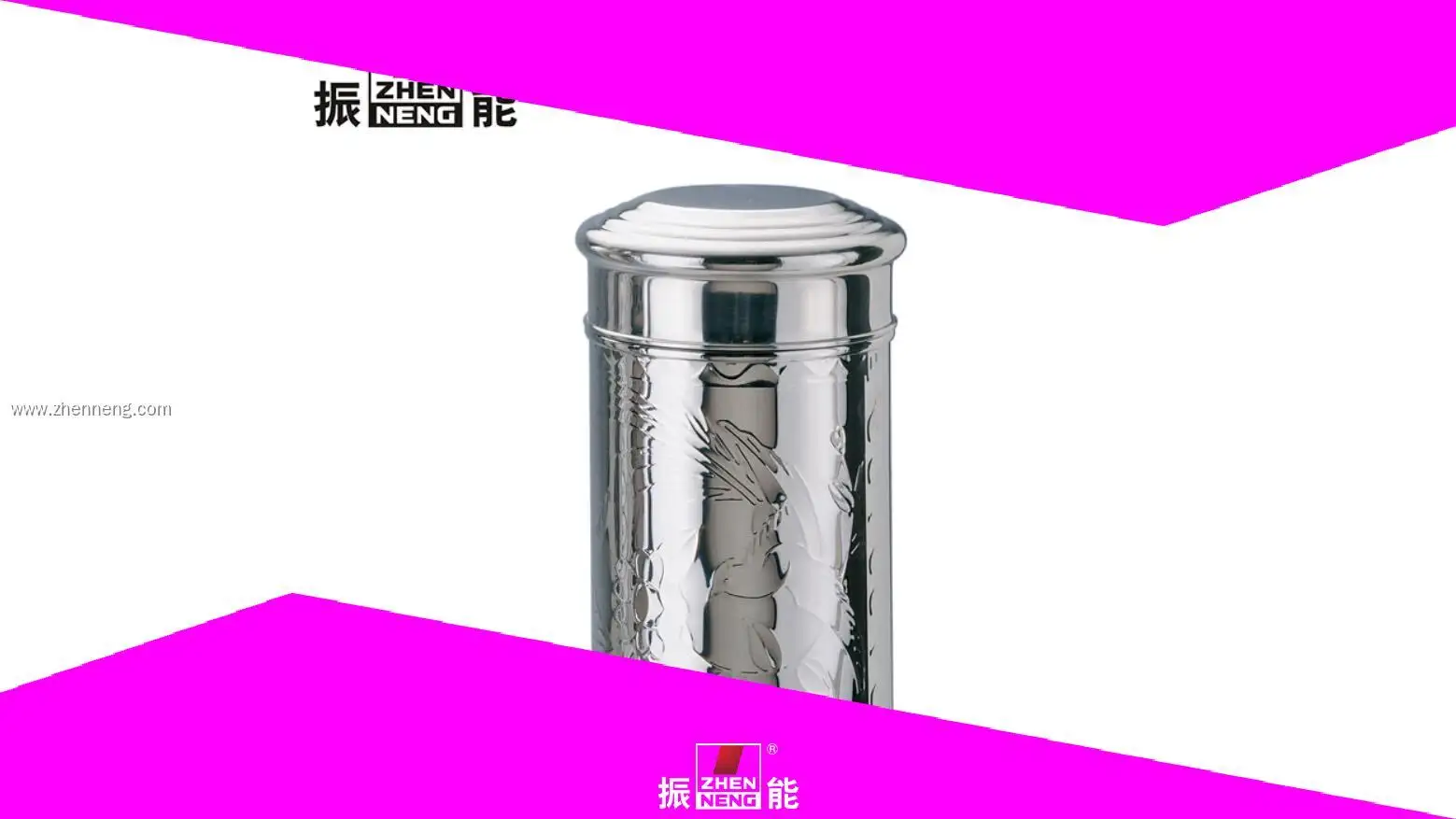 Middle Size Stainless Steel Tea Caddy with Classical Pattern - 400g 1