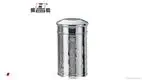 400g Stainless Steel Tea Caddy with Classic Pattern 1
