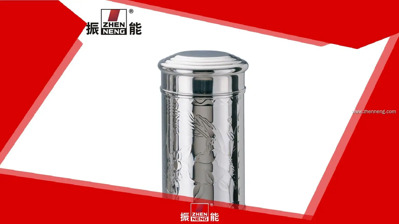 400g Stainless Steel Tea Caddy with Classic Pattern - Customizable Size 1