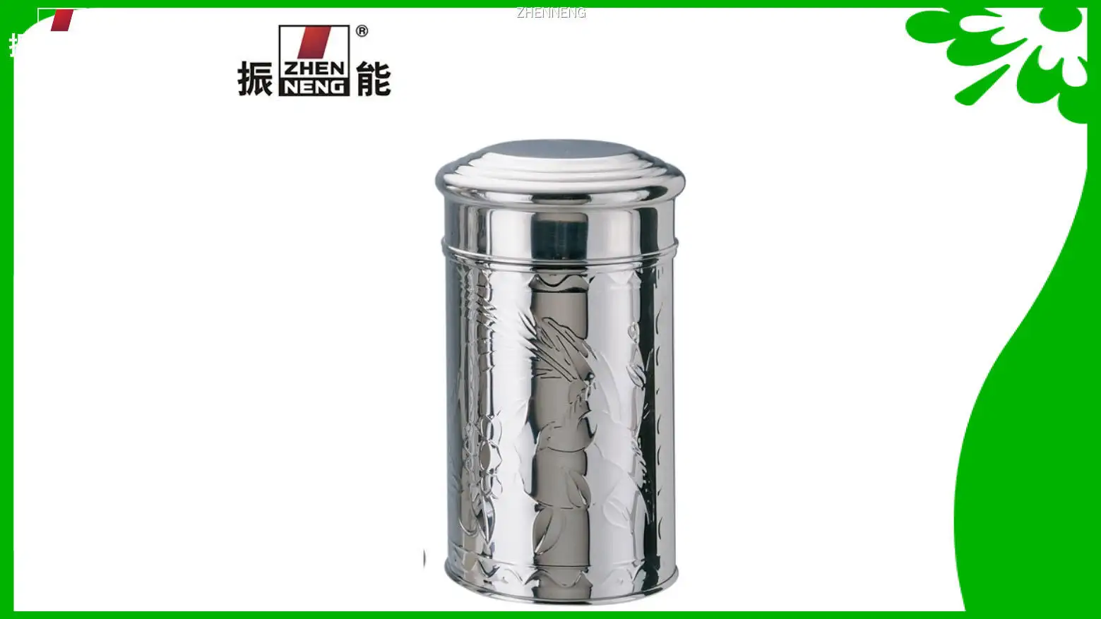 Custom stainless steel tea tin Manufacturer Manufacturer | ZHENNENG 1