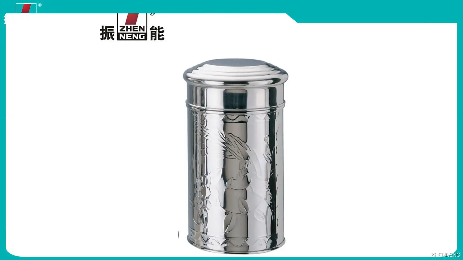 ZHENNENG | OEM 스테인리스 스틸 차 보관 용기 도매업체 1