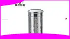 Custom stainless steel tea tins Company Manufacturer | ZHENNENG 1