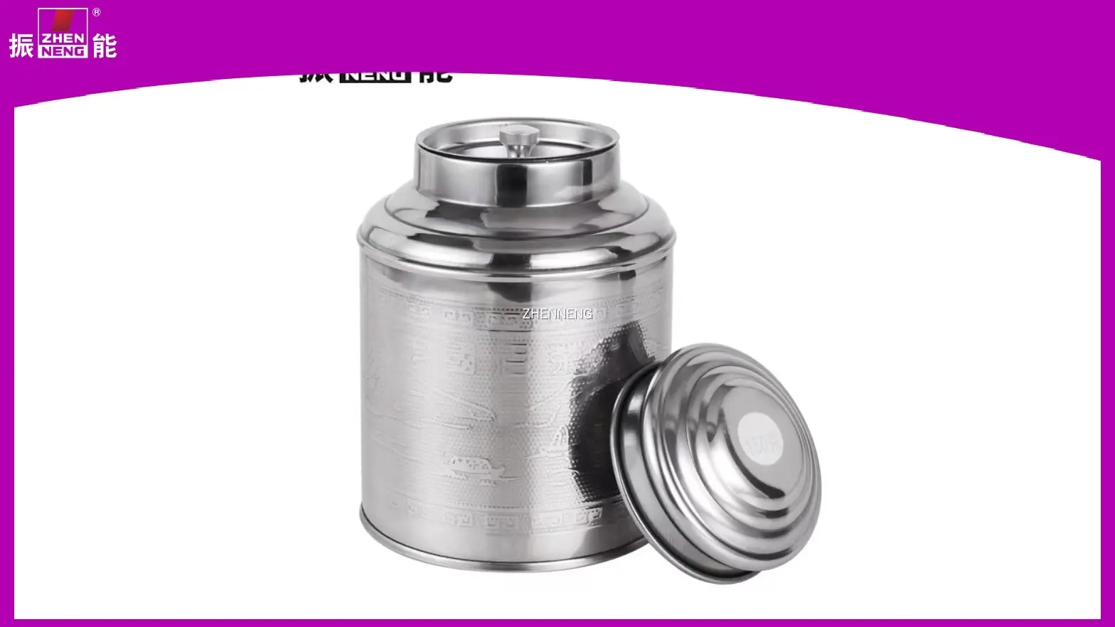 定制款 250 克不锈钢茶叶罐 - 小巧精致，品质优良 1