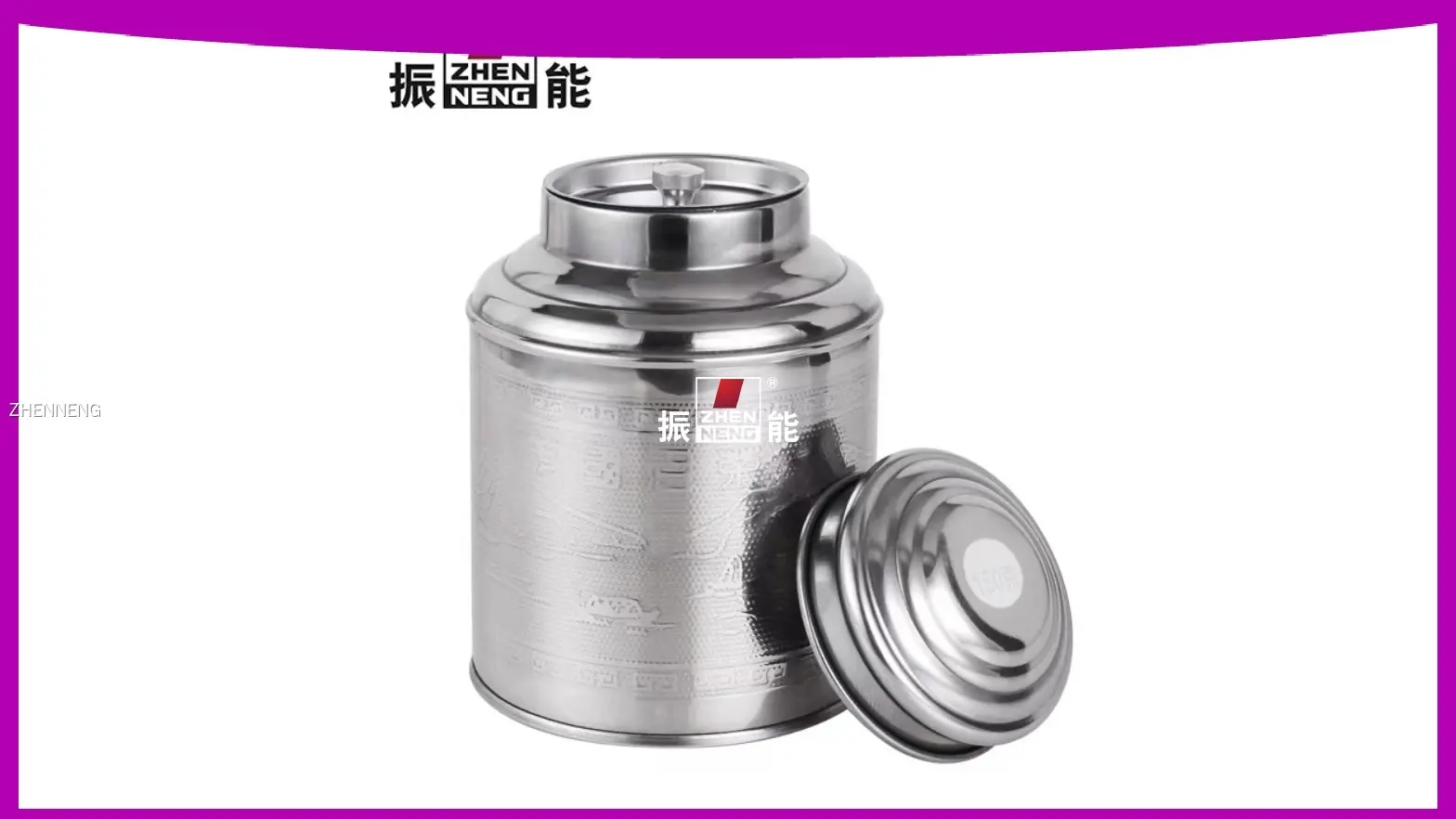 Customizable 250g Stainless Steel Tea Canister 1
