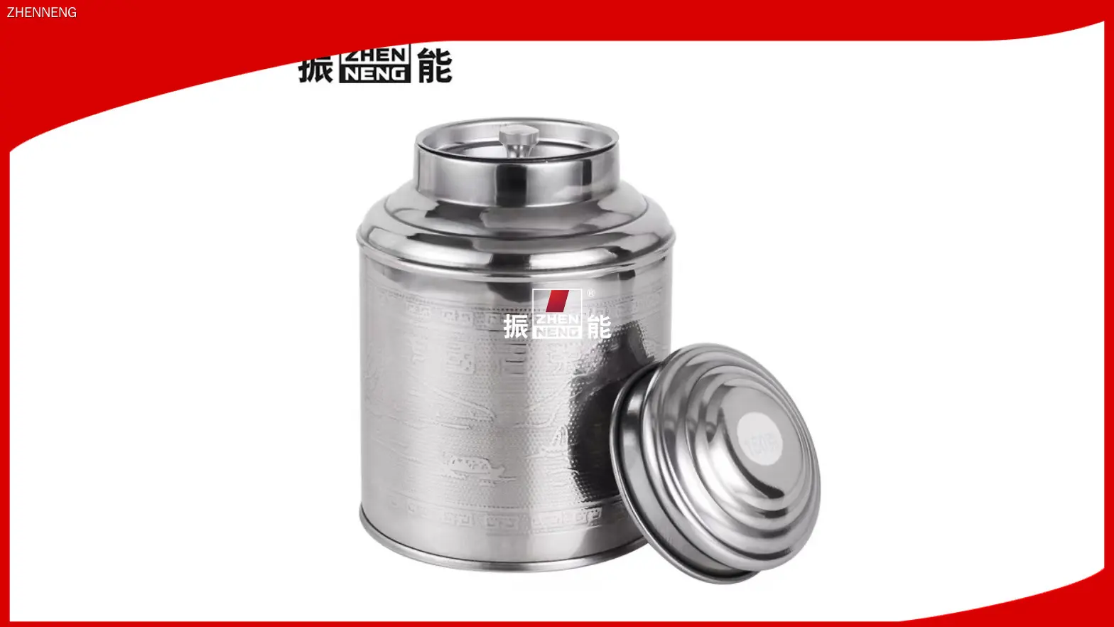 علبة شاي من الفولاذ المقاوم للصدأ سعة 250 غرام - علبة قابلة للتخصيص للشاي 1