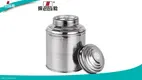 250g Stainless Steel Tea Tin - Customizable Small Size 1
