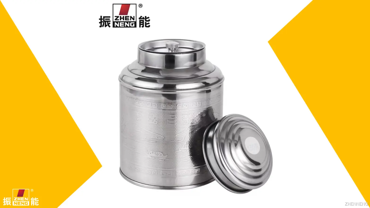 不锈钢茶叶储藏容器批发价 | 振能 1