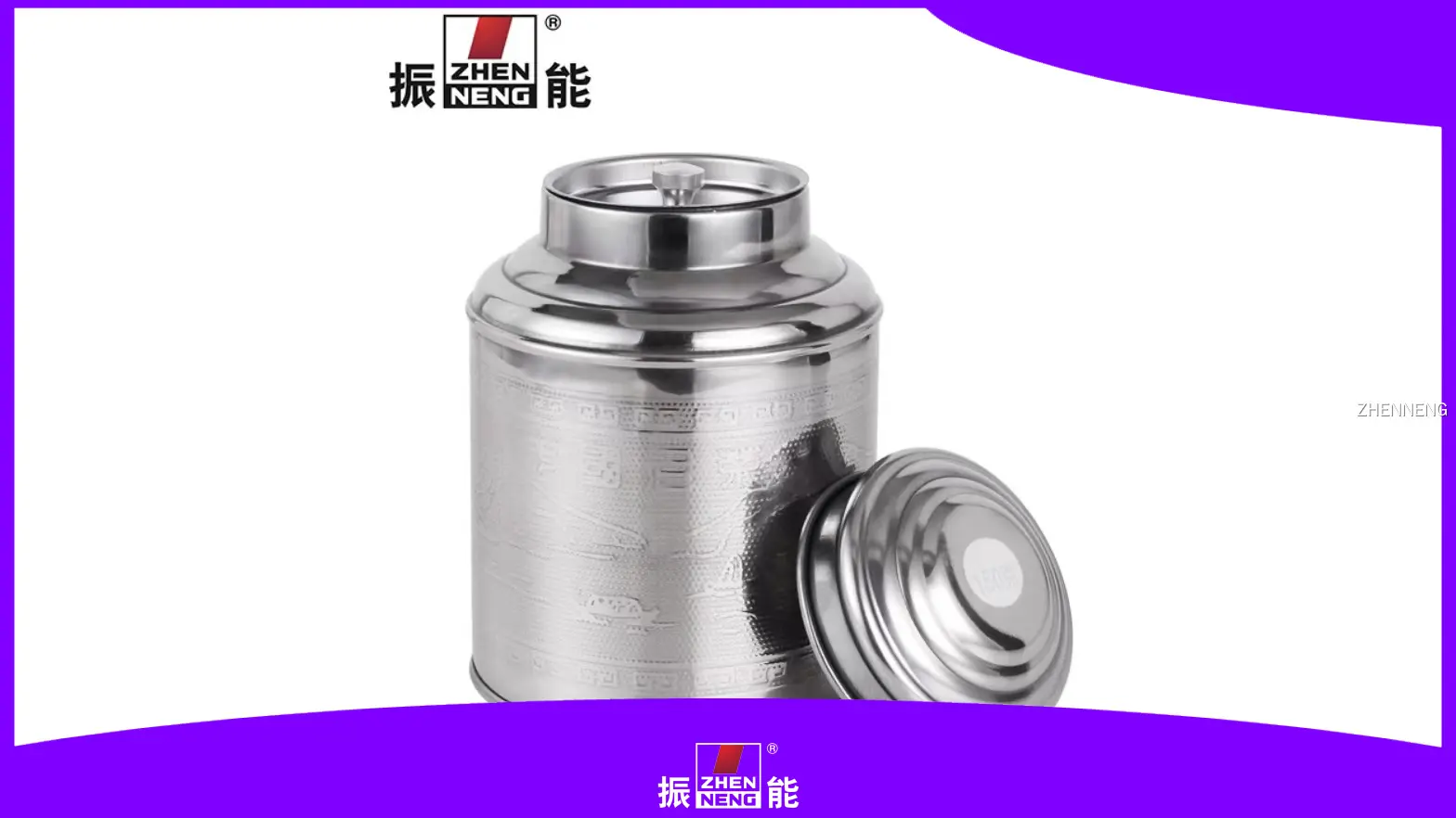 ZHENNENG | Wholesale small size tea canister Supplier 1