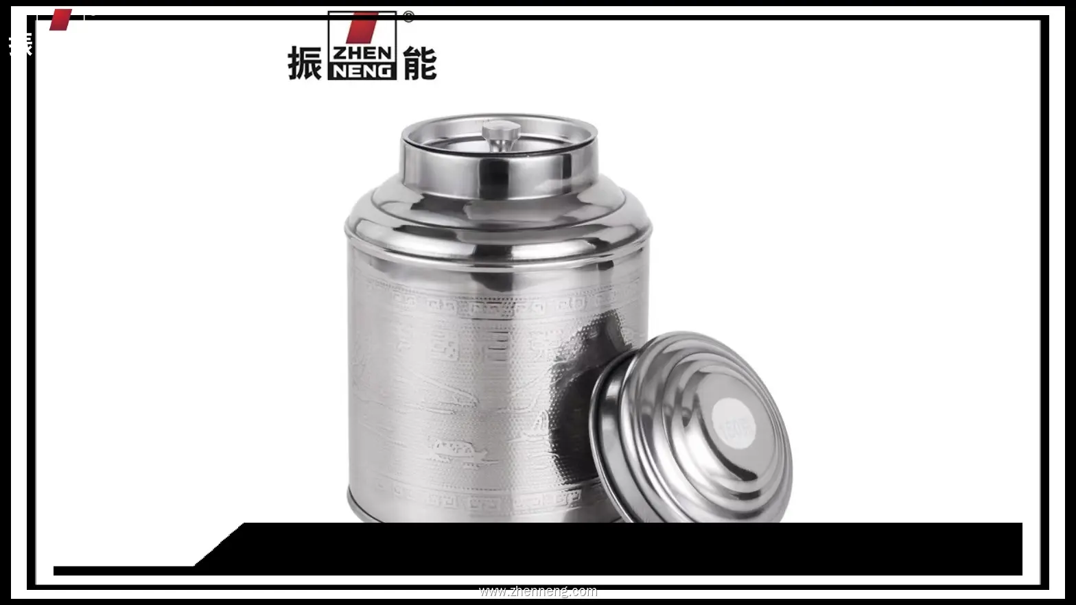 50g Stainless Steel Tea Canister - Customizable Small Size 1