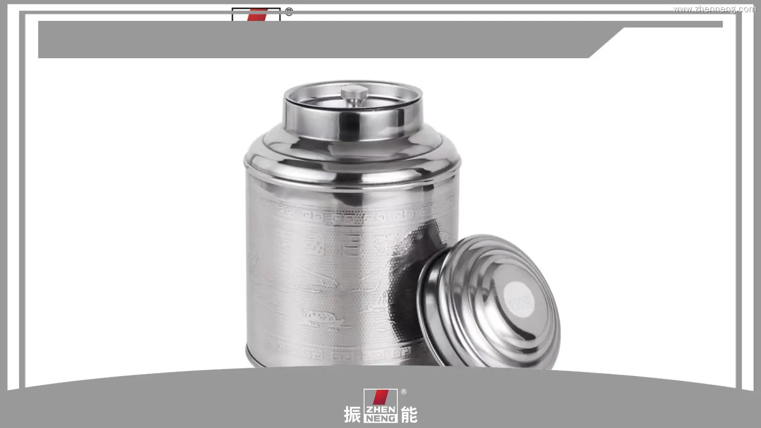 ODM tea canisters wholesale Manufacturer | ZHENNENG 1