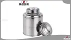 100g Stainless Steel Tea Canister - High Quality & Customizable 1