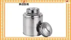 100g Stainless Steel Small Tea Canister 1