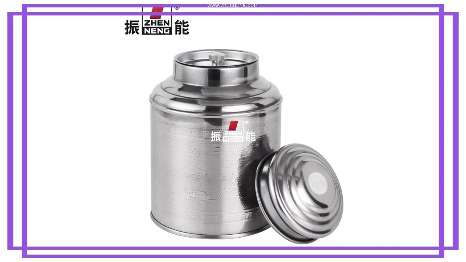 Small Stainless Steel Tea Canister - Premium Quality & Customizable 1