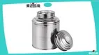 Customizable 100g Stainless Steel Tea Canister - Top Quality and Performance 1