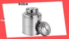 Custom Luxury Stainless Steel Tea Canister 25g Black Tin 1