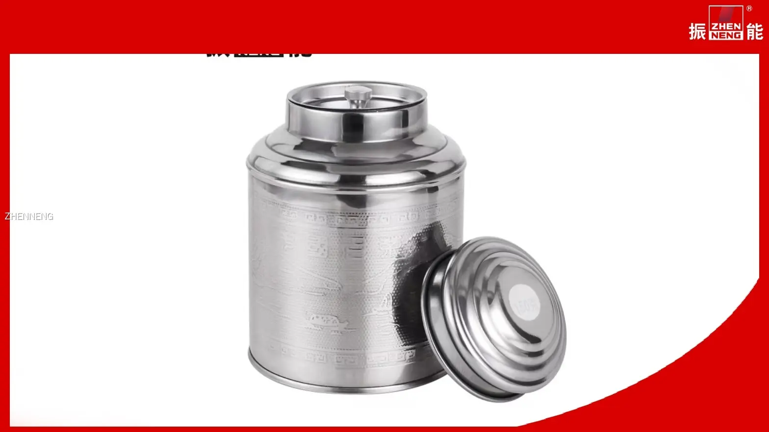 Stainless Steel Tea Storage Containers - Customizable and High Quality 1