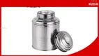 Stainless Steel Tea Storage Containers - Customizable and High Quality 1