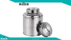 Custom stainless steel tea container Manufacturer Manufacturer | ZHENNENG 1