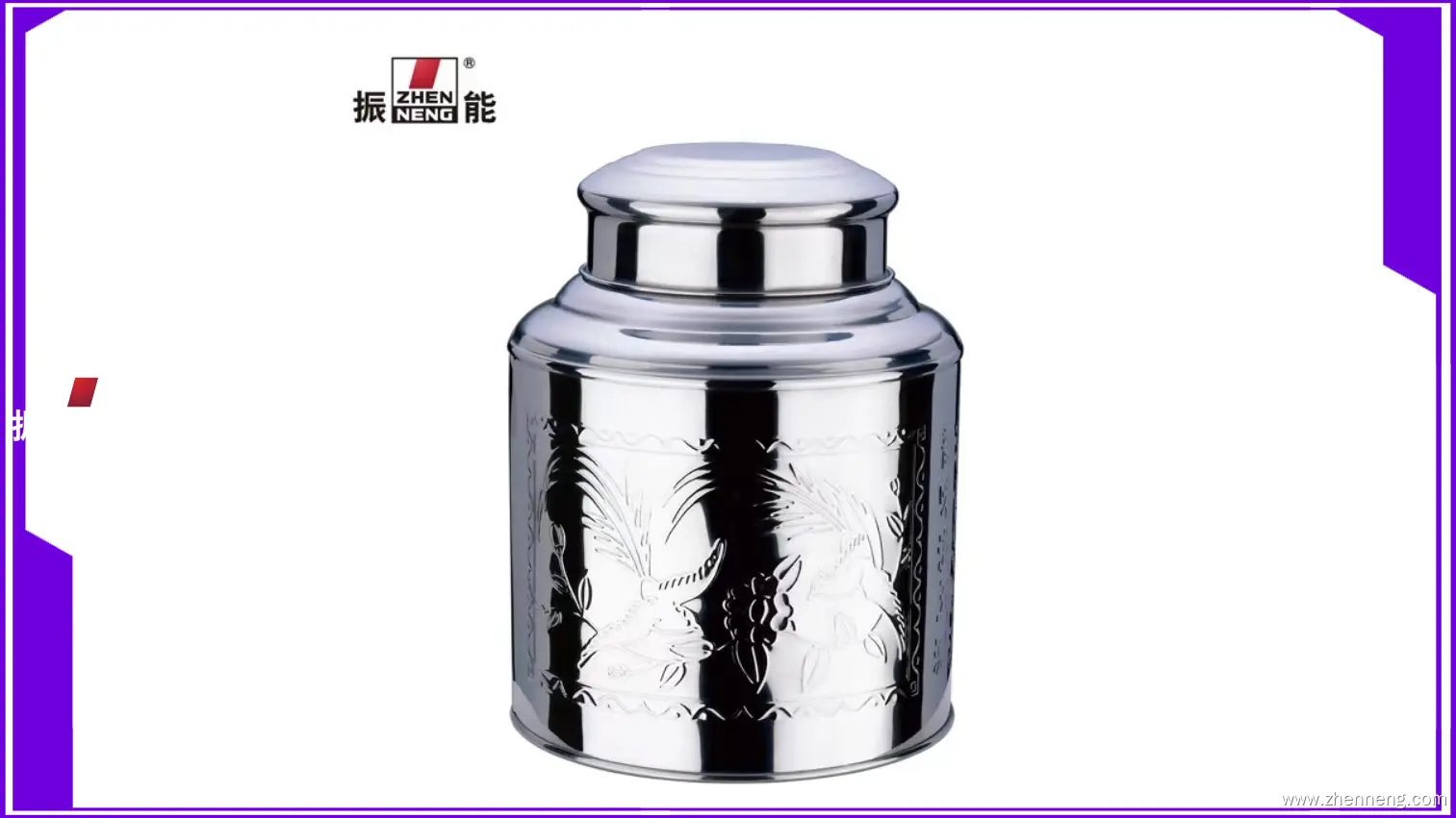 대용량 차통 - 커피, 차, 설탕 보관용 스테인리스 스틸 용기 1