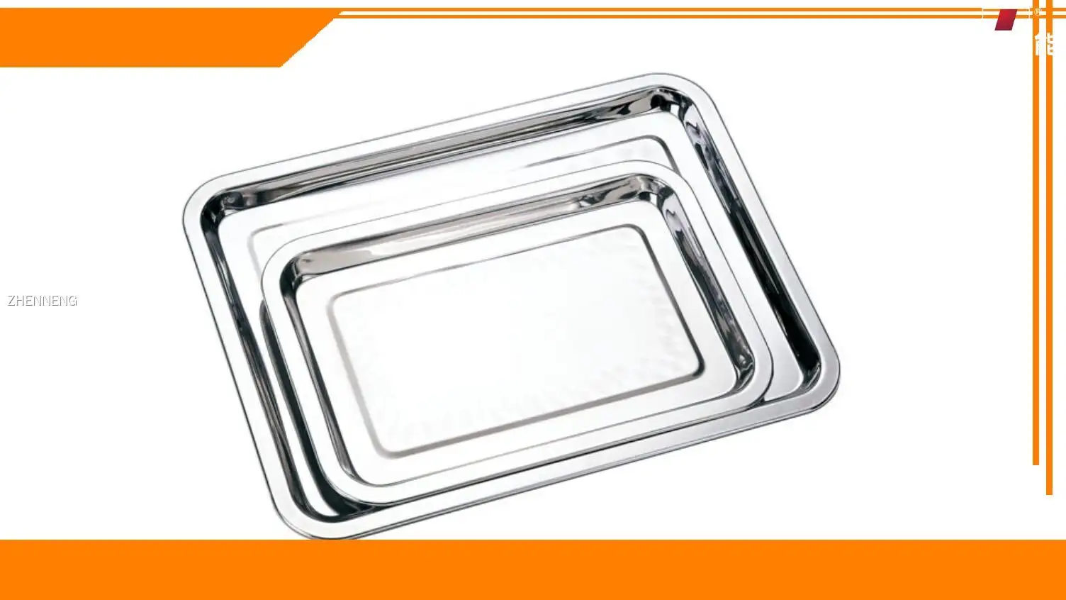Stainless Steel BBQ Serving Tray - Customizable Design 1