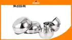 Super 24cm Stainless Steel Mixing Bowl for Baking 1