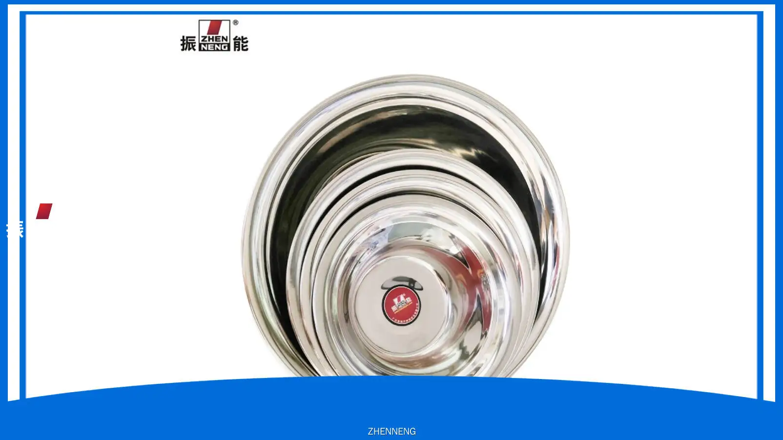 Миска для смешивания из нержавеющей стали диаметром 20 см — высокое качество и возможность индивидуальной настройки. 1