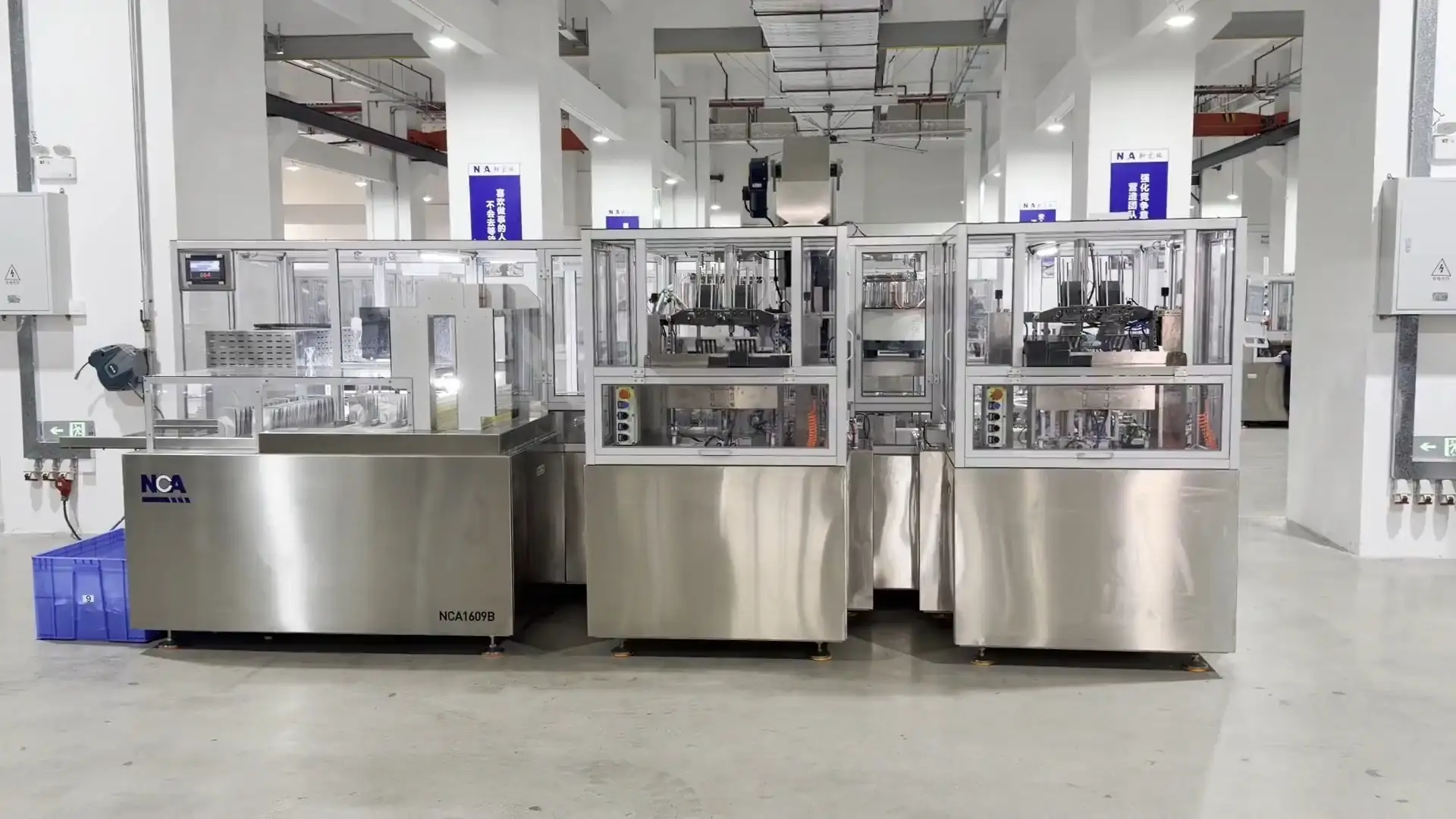 Flexible Pouch And Spout Automatic Sealing Machine NCA1609B 1