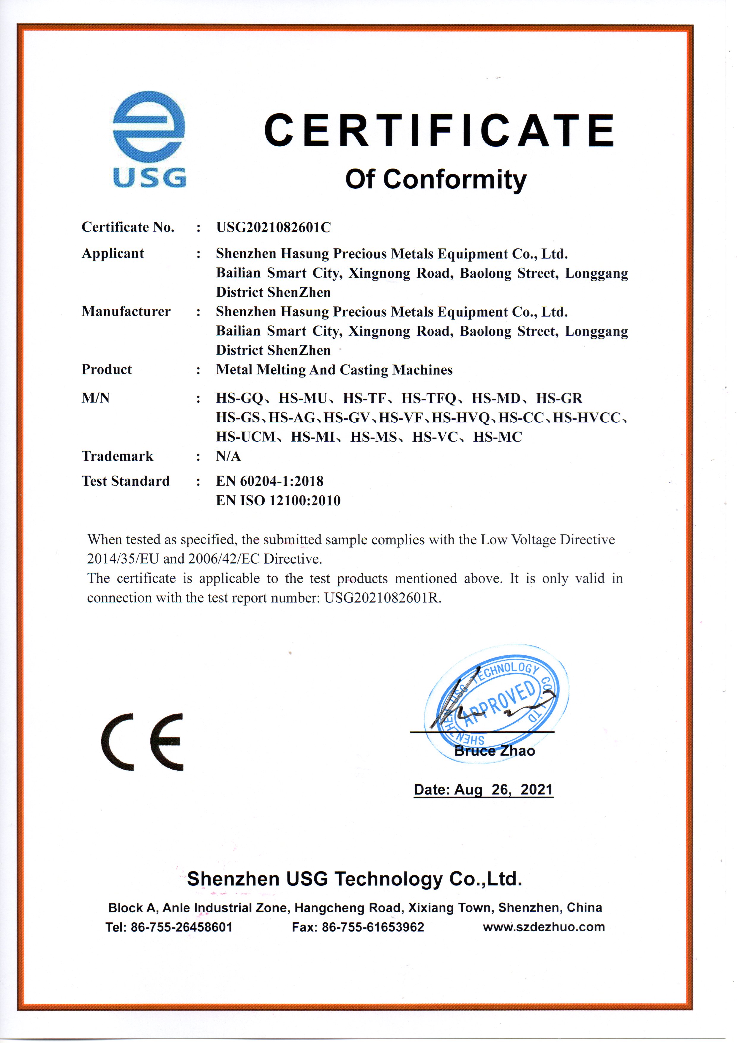  Гидравлический пресс для чеканки золотых и серебряных монет Hasung мощностью 100 тонн