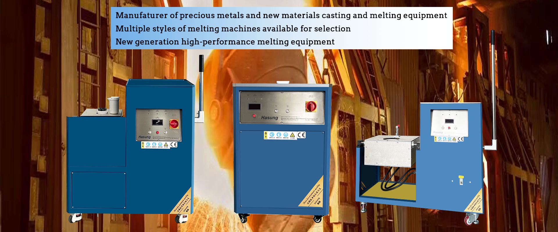 ما هي مزايا استخدام فرن الصهر الحثي Hasung؟ 1