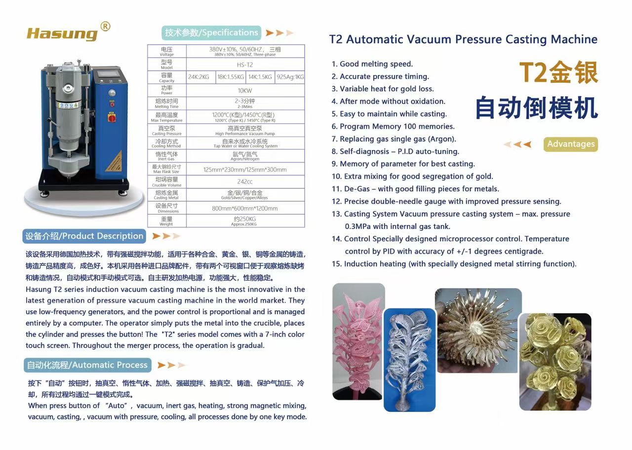 Как изготавливать ювелирные изделия с помощью машины для литья золота? 2