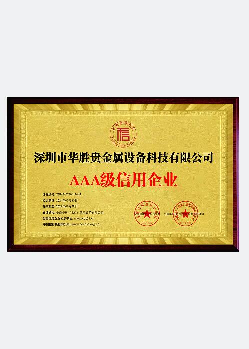 ¿Cómo se crean tiras de oro de alta calidad para la fabricación de joyas con un laminador de tiras? 3