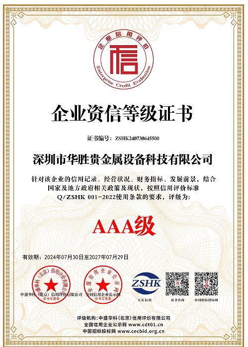 ¿Cómo se crean tiras de oro de alta calidad para la fabricación de joyas con un laminador de tiras? 5