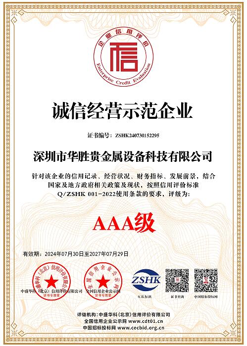 Hasung - Precious metal Gas Atomizing Gold Silver Copper 200 Mesh Metal Powder Atomization Machine 15