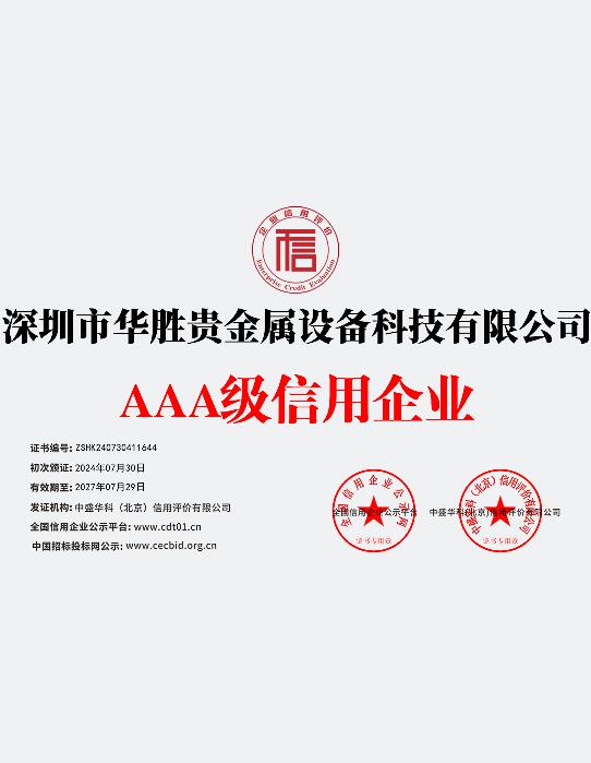 Hasung - Precious metal Gas Atomizing Gold Silver Copper 200 Mesh Metal Powder Atomization Machine 18