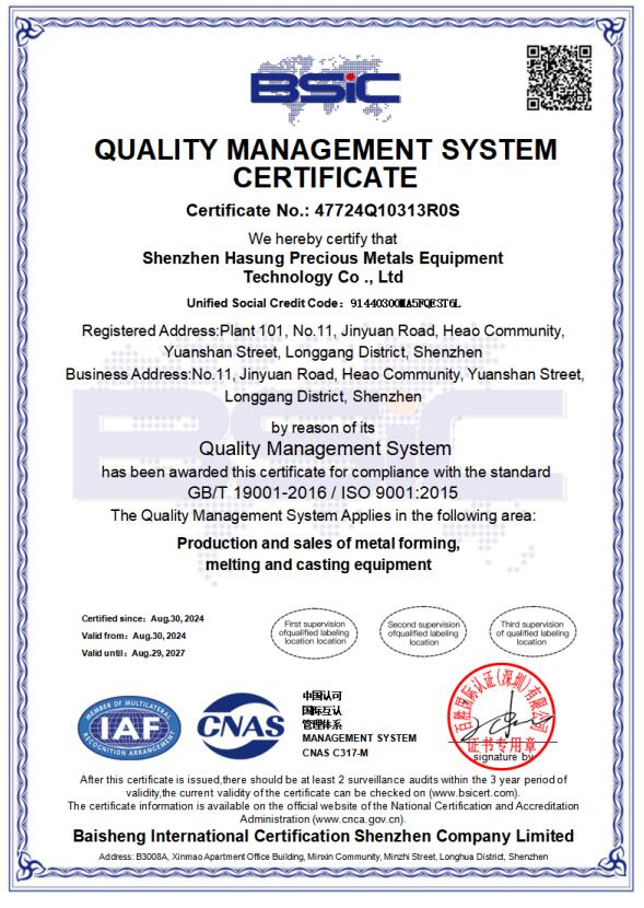 Hasung - Precious metal Gas Atomizing Gold Silver Copper 200 Mesh Metal Powder Atomization Machine 13