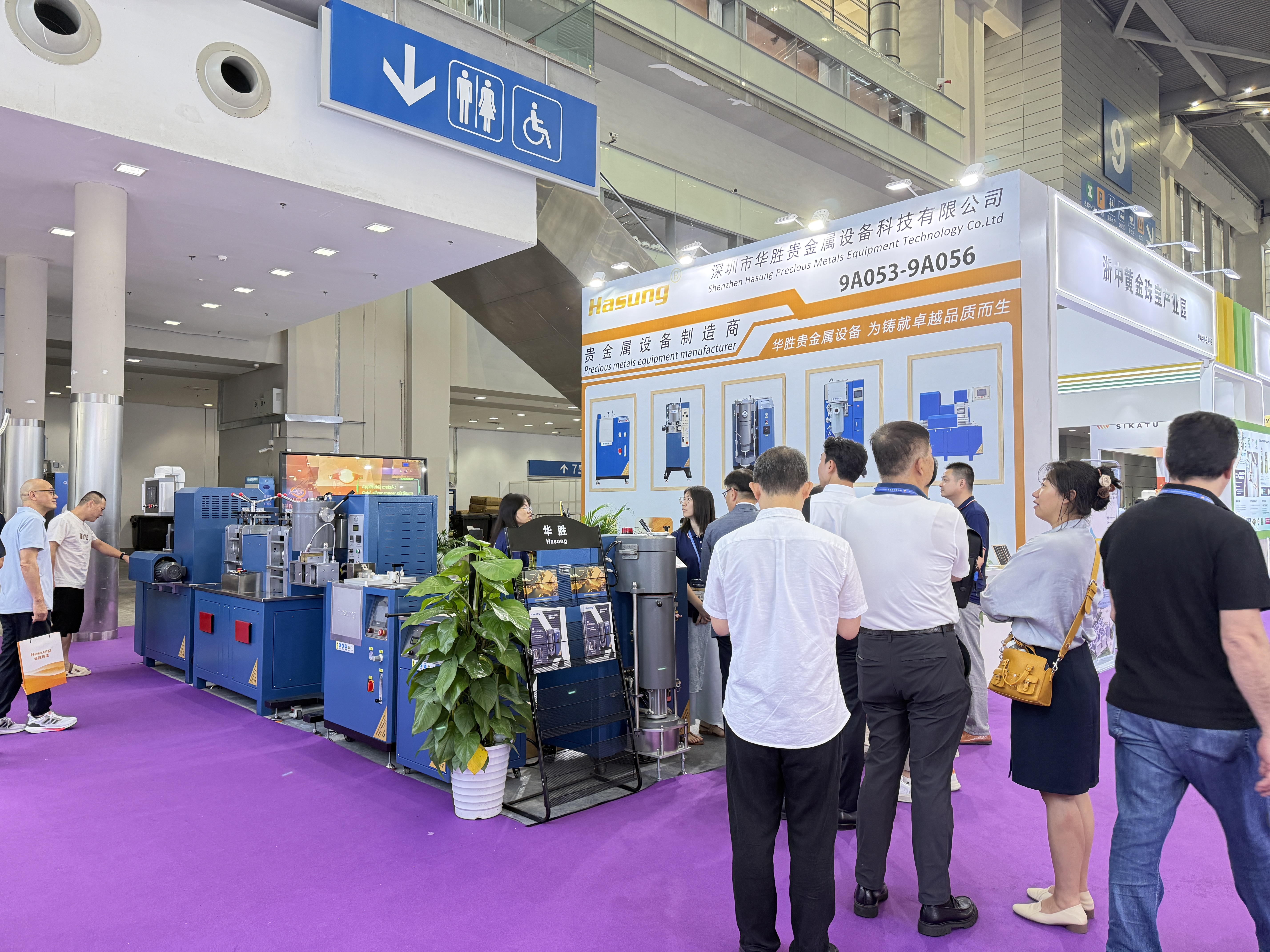 La exposición de Shenzhen concluye con éxito: ¡Hasung Precious Metal Equipment agradece a los clientes globales por su apoyo! 2