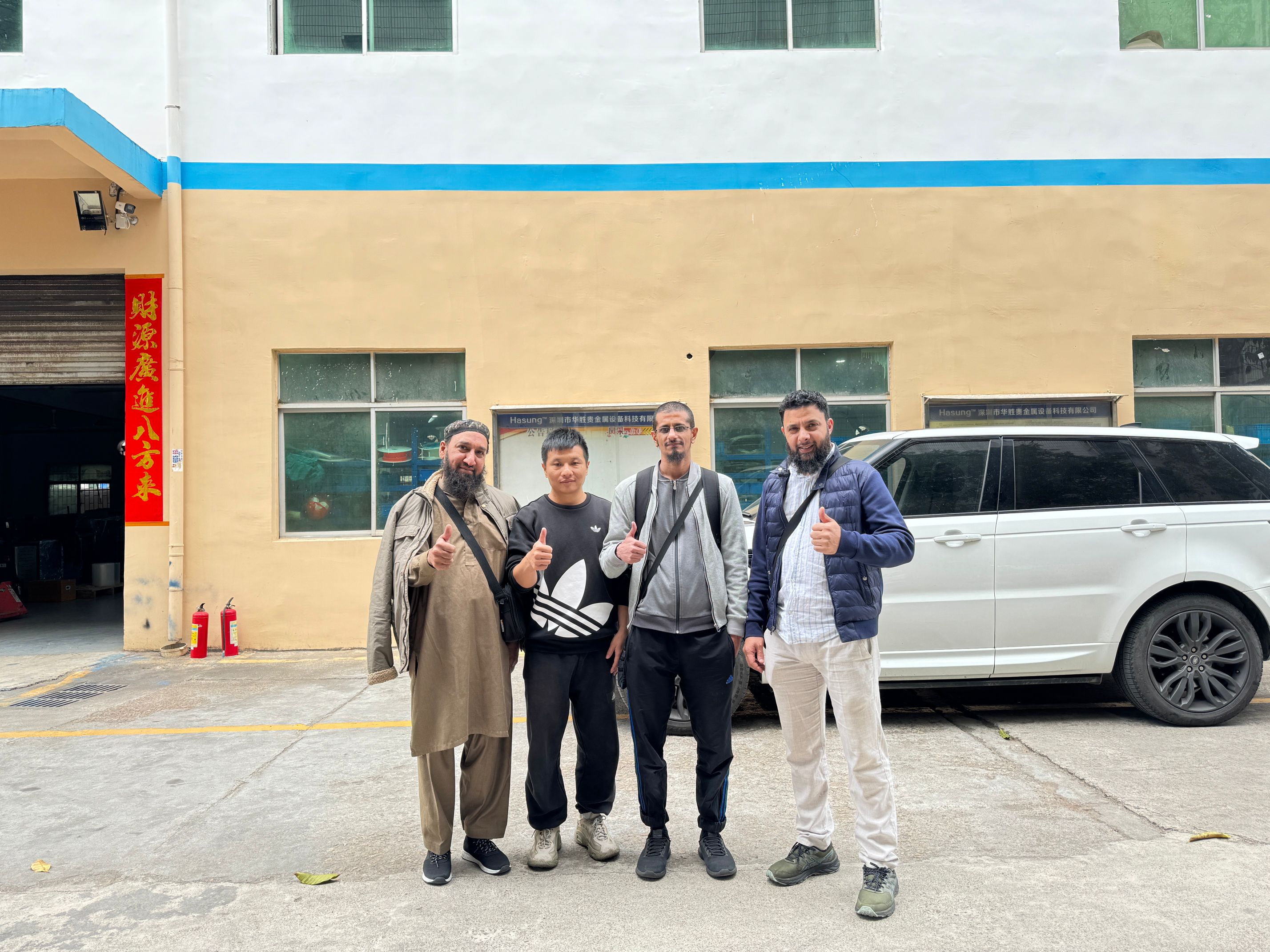 Pelanggan dari Inggris 1