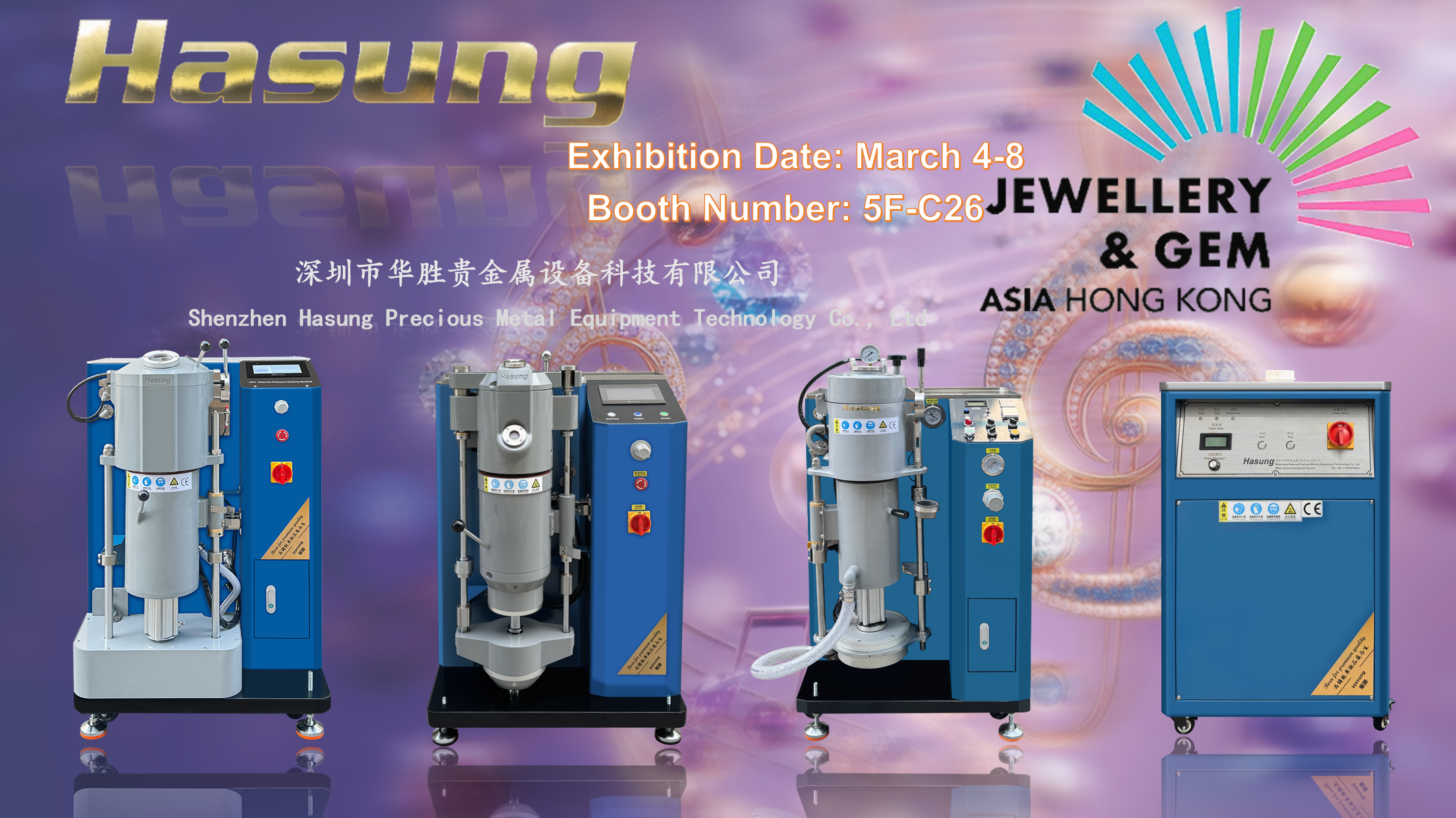 Mart ayında Hong Kong Mücevher Fuarı'nda Hasung'un 5F-C26 numaralı standını ziyaret etmenizi bekliyoruz 1