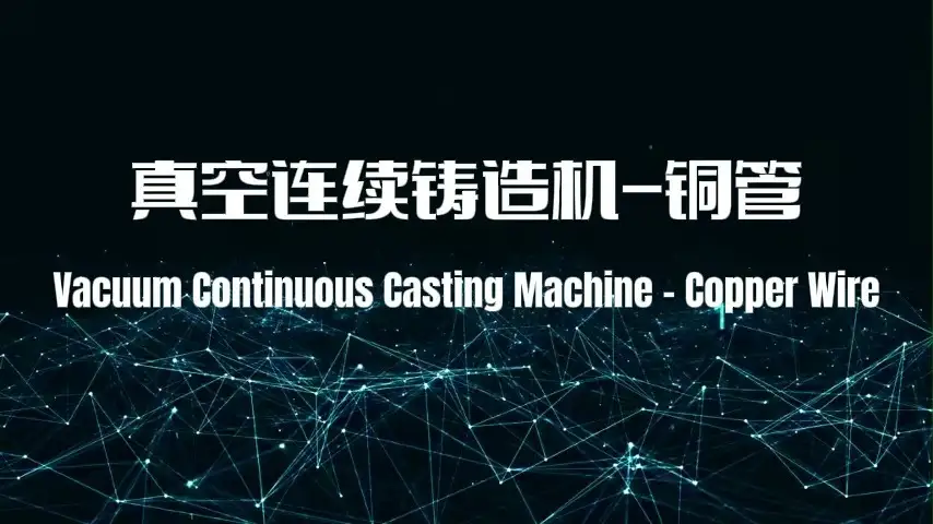 Quality High Vacuum Continuous Casting Machine Manufacturer for Making High Quality Gold Silver Copper Alloy Hasung 1