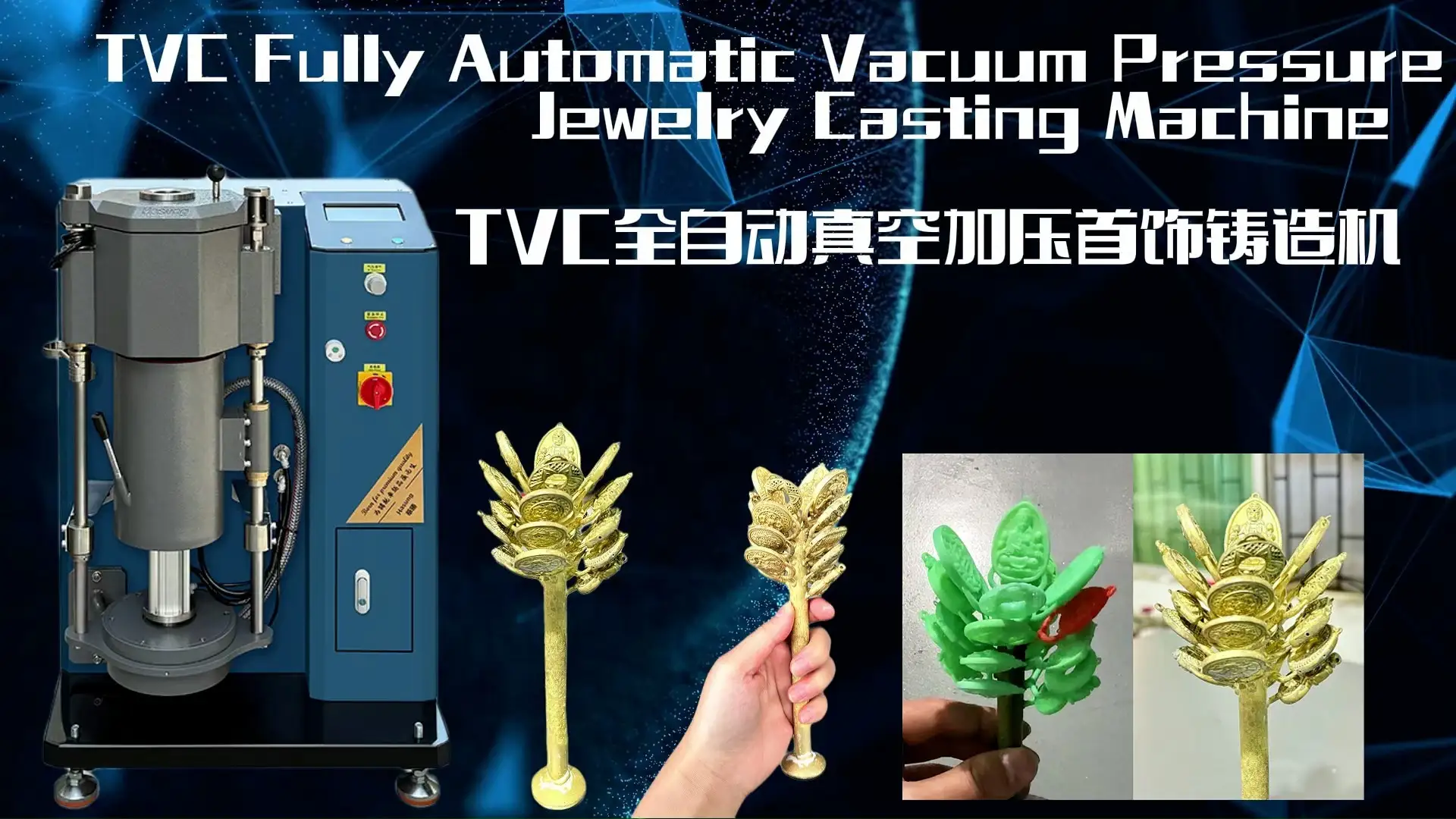 Hasung - TVC Induction Gold Casting Machine Automatic Jewelry Making Machine Vacuum Pressure Casting Machine 1