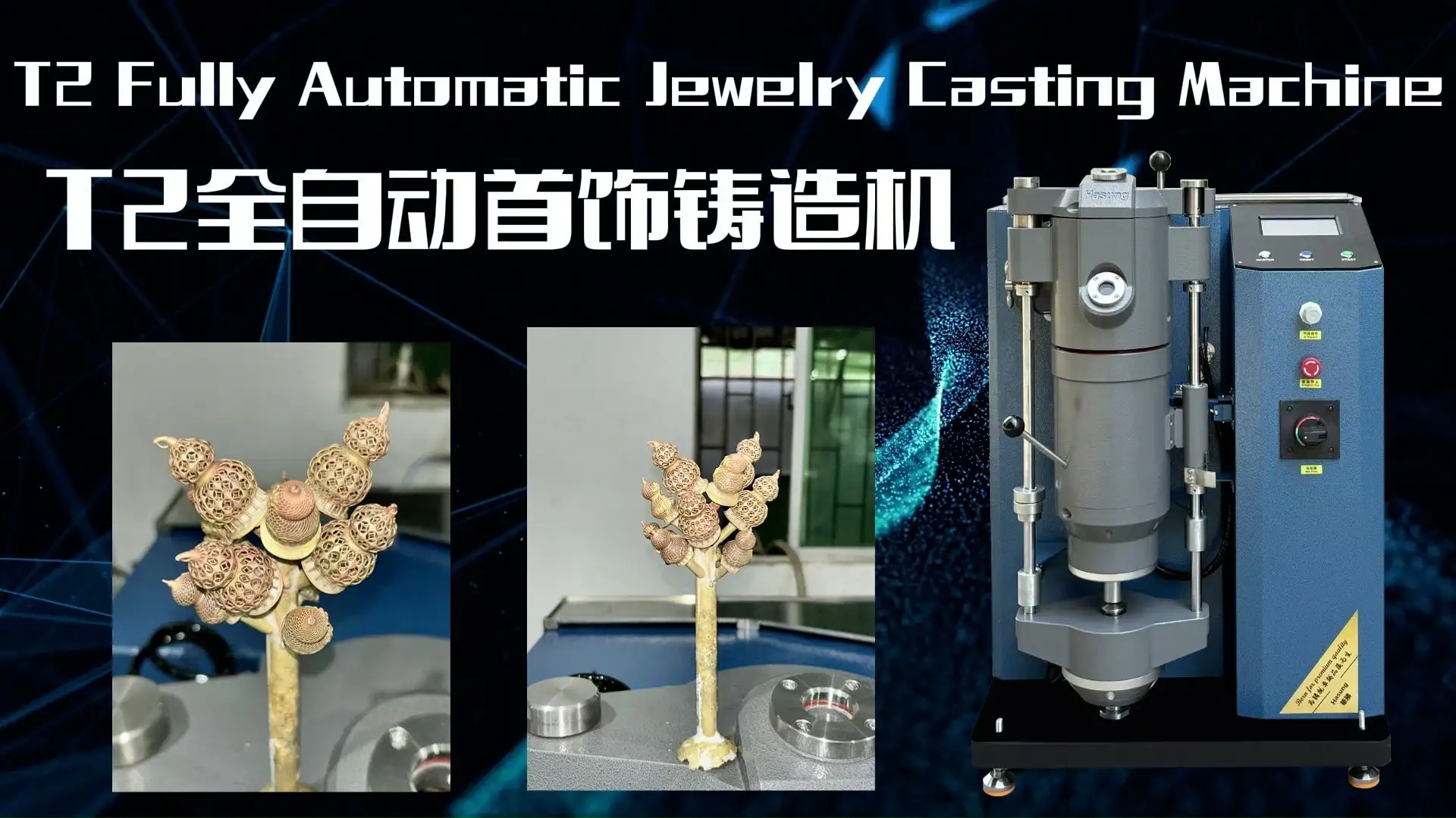 Meilleure machine de moulage sous vide à induction pour bijoux avec système de vibration - Hasung 1