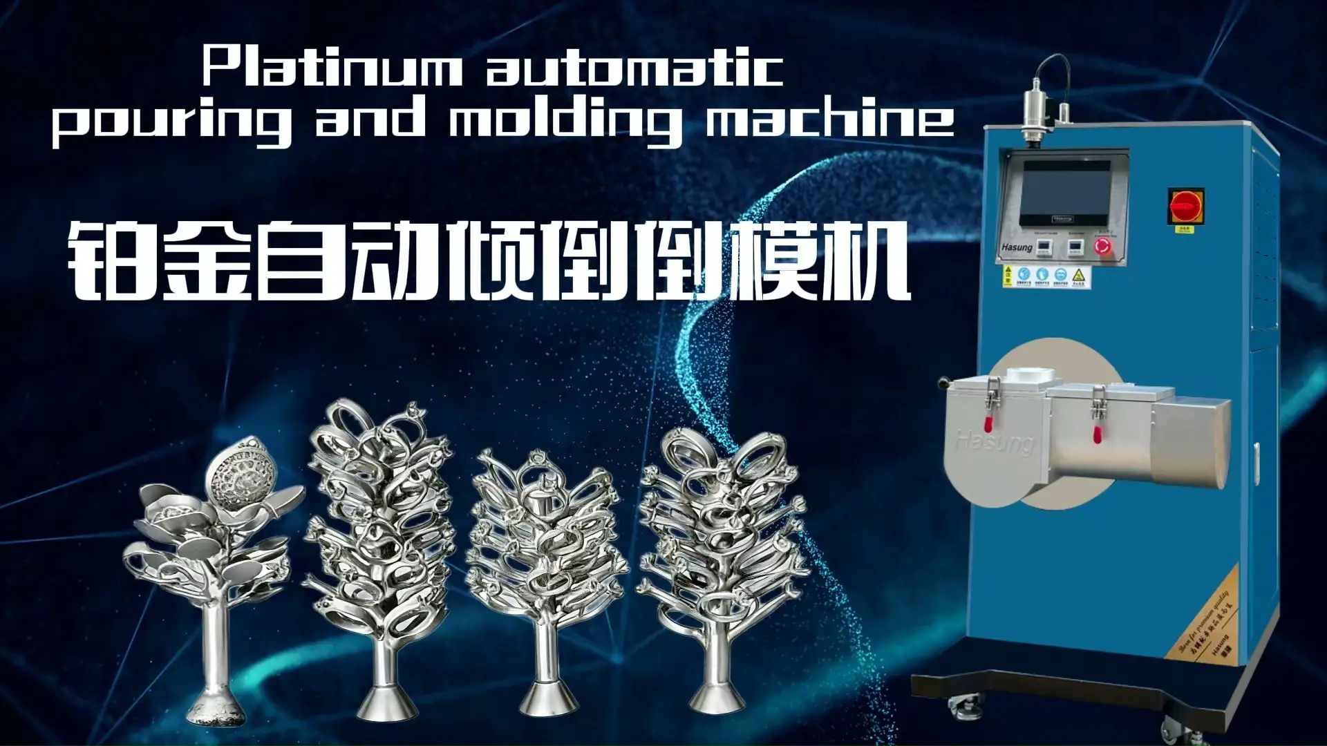 Hasung - 1kg 2kg 4kg Jewellery Vacuum Pressure Casting Machine For Platinum Gold Silver 1