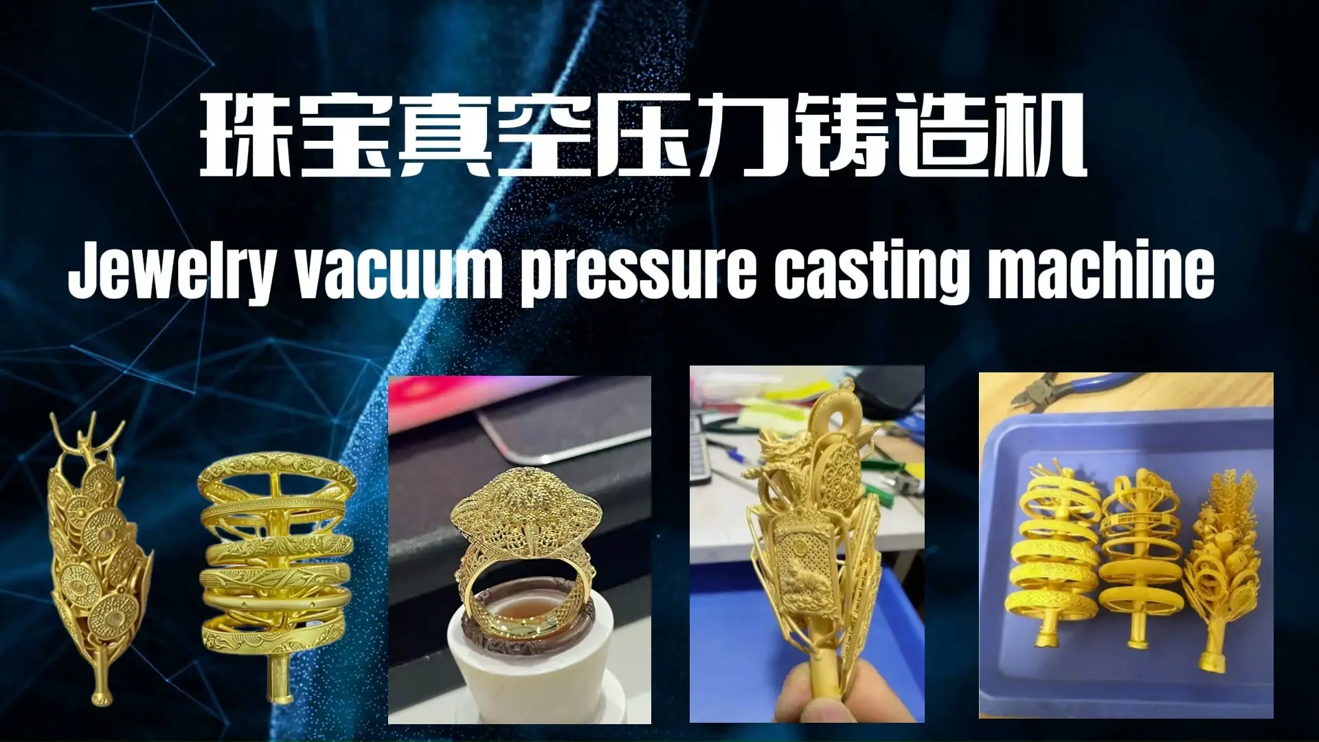 Hasung - 220V 1kg 2kg Mini Automatic Vacuum Pressure Casting Machine For Gold Silver Jewelry Casting 1