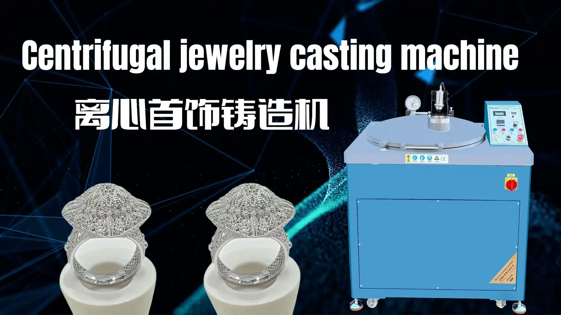 Hasung - Odstředivý odlévací stroj na šperky s výkonem 220 kg pro zlato/stříbro/měď/platinu/slitiny 1