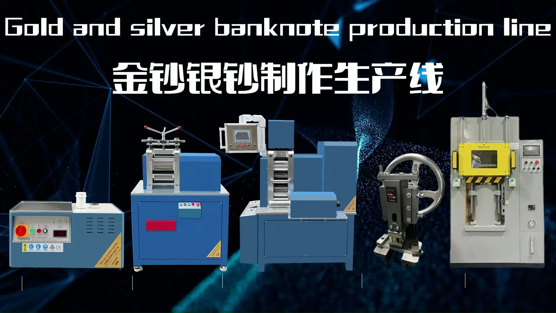 Línea de producción de billetes de oro de Hasung 1